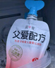 简爱父爱配方儿童酸奶 2%蔗糖果蔬 100g*6 宝宝酸奶零食 营养早餐酸奶 实拍图