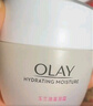 玉兰油（OLAY）水润滋养面霜50g焕白亮白女士护肤品保湿面霜生日礼物送女友 实拍图