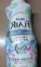 花王（KAO）衣物柔顺剂520ml 香氛持久留香防皱去除静电儿童衣服护理柔软剂 实拍图