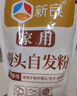 新良家用馒头专用小麦粉2.5斤装 包子馒头花卷专用粉 中筋面粉 自发粉 实拍图