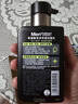 曼秀雷敦男士小黑盾系列氨基酸洁面乳150ml 去油控油洁面礼物男 实拍图