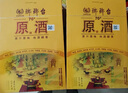 琅琊台 70度 原酒礼盒110ml*4 高度浓香型白酒 礼盒四时文化纪念版 70%vol 110mL 4瓶 实拍图