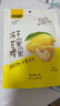 甘源牌网红冻干芒果腰果15g 整颗坚果仁休闲零食水果干坚果小吃点心食品 实拍图