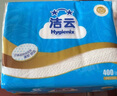 洁云卫生纸加韧方包纸400张*12包平板纸厕纸 加厚抽纸巾 全家用整箱 实拍图