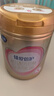 飞鹤臻爱倍护 幼儿配方奶粉3段(1-3岁) 900g*6 【活性乳铁蛋白】 实拍图