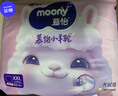 MOONY苏菲尤妮佳Q薄萌羽慕怡小羊驼拉拉裤XXL26片(15kg及以上) 实拍图
