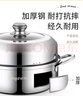 拜格蒸锅不锈钢家用多用汤锅蒸锅两用蒸馒头鱼蟹煤气灶电磁炉通用 汤蒸两用锅 28cm 实拍图