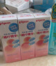 贝亲（Pigeon）桃子水 桃叶精华 婴儿爽身露 四季通用 200ml *3支装 实拍图