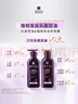 吕（Ryo）紫吕强韧蓬松控油清爽防断发洗护套装 洗400ml+护400ml 实拍图