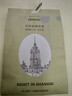 名创优品（MINISO）五星级酒店系列香包卧室衣柜除味车载香薰挂件 香格丽之夜4包*2盒 实拍图