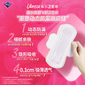 薇尔医护级卫生巾日用V感防漏240*40片 超薄姨妈巾京东自营官方旗舰 实拍图