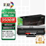 彩格MLT-D101S硒鼓大容量1支适用三星SCX-3401 3400 3405 3406碳粉盒ML2161 2162 2164 2165 2166 2160打印机墨盒 实拍图