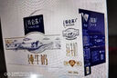 蒙牛特仑苏【线下同款礼盒】纯牛奶250ml*12盒 整箱牛奶 实拍图