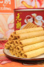 元朗鸡蛋卷 饼干礼盒曲奇休闲零食品糕点心 广东深圳特产广州送礼908g 实拍图
