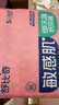 舒比奇【新生儿顶配】维E敏感肌纸尿裤NB60片(5kg以下)婴儿尿不湿柔软 实拍图