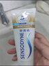 舒适达采销推荐抗敏感牙龈护理牙膏缓解牙齿敏感防蛀100g新旧包装随机发 实拍图