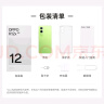 OPPO K12x 8GB+256GB 凝光绿 政府国家补贴 120Hz旗舰级OLED直屏 80W闪充 5500mAh大电池 骁龙5G手机 实拍图
