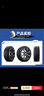 米其林（MICHELIN）汽车轮胎 235/55R17 103W 耐越 ENERGY MILE 适配途观/Q3/君越 实拍图