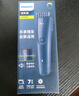 飞利浦（PHILIPS）智能电动理发器成人儿童电推子 生日礼物送男士送老公 HC3688 实拍图