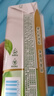 蒙牛真果粒红柚四季春味240g×10盒 甄选乌龙茶优质生牛乳 实拍图