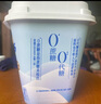 兰格格草原酸奶 野生蓝莓300g*2杯0蔗糖酸奶 生鲜低温 酸牛奶 实拍图
