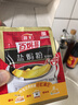 海天盐焗粉30g*6袋 腌粉鸡粉腌料卤料咸香 0防腐剂着色剂 实拍图