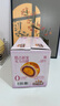 三只松鼠芋泥蛋黄酥500g 早餐面包传统中式糕点网红小吃办公室下午茶零食 实拍图