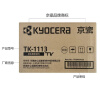 京瓷（KYOCERA）TK-1113原装墨粉/墨盒适用FS-1040/1020/1120MFP/1520h耗材2500页 实拍图