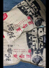 南子口【绍兴馆】五香茴香豆蚕豆办公室休闲零食孔乙己下酒配料鲁迅故里 软糯茴香豆 200g*1袋 实拍图