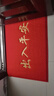 柏能出入平安门垫入户地垫门口脚垫进户门地毯红色80x120cm特厚1.6cm 实拍图