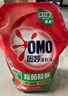 除菌除螨洗衣液囤货装30斤（3KG*5袋）72小时抑菌 99%除菌除螨 实拍图