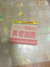 内廷上用北京同仁堂抗皱淡纹精华眼霜淡化细纹黑眼圈眼袋提拉紧致男女15g 实拍图