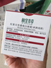 相宜本草红景天莹透幼白护肤套装礼盒（洁+水+乳+霜）送女友礼物 实拍图