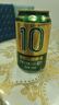 千島湖啤酒（CHEERDAY）金色拉格10度 330ml*24听中浓度整箱啤酒 实拍图