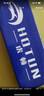 虎顿（HOTUN）室内门锁芯 木门卧室门铜锁芯 执手门锁芯卧室小70锁芯 T-70Z 实拍图
