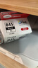 佳能（Canon）PG-845XL 大容量黑色墨盒(适用MG3080/MG2580S/MG2400/TS3480/TS3380/TR4580) 实拍图