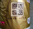清风【李昀锐同款】有芯卷纸 原木金装4层加厚160克*10卷 卫生纸 实拍图