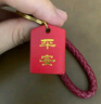 范爷家一叶生财汽车钥匙扣男女黄铜葫芦钥匙扣平安汽车钥匙创意挂件装饰 实拍图