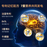 京东京造DHA记忆鱼油60粒 专利学生备考Omega3高纯度rTG脉络酚EPA 实拍图