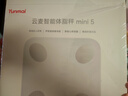 云麦智能体脂秤mini5 家用电子秤体重秤高精准73项身体数据监测心率版 塑形减脂称 体重管理镭射炫彩版 实拍图