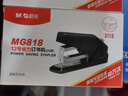 晨光（M&G）省力订书机 25页厚层订书器 弹出式钉道 单指按压装订学生办公用品 黑色 MG818 实拍图