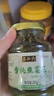 六必居 老北京二八酱芝麻花生酱腐乳韭菜花 火锅蘸料组合 中华老字号 实拍图