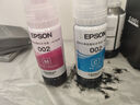 爱普生（EPSON）002原装墨水L4266/4268/4263/4269/4267/4158/4166/4168打印机 002原装四色套盒【黑红黄蓝各1瓶】 官方标配 实拍图