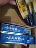 云南白药牙膏口腔护理经典套装 护龈亮白祛渍 清新口气3支装535g+牙刷2支 实拍图