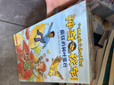 京东好书 神奇校车桥梁书版（全20册）桥梁书 科普 百科 少儿 4岁 5岁 6岁 7岁 8岁暑假作业 一升二暑假衔接 小升初暑假衔接 实拍图