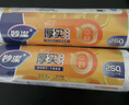 妙洁小号保鲜袋250只 加厚实塑料保鲜食品袋子厨房超市 实拍图