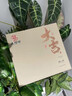 寻西湖茶叶特级碧螺春绿茶2025新茶明前头采浓香型嫩芽送礼茶叶礼盒500g 实拍图
