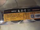 致中和龟苓膏 金银花味200g*3杯中华老字号休闲零食0脂休闲零食 实拍图