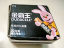 金霸王(Duracell)7号碱性电池12粒装 七号干电池 适用于便携体温计/耳温枪/血糖仪/无线鼠标/遥控器等 实拍图