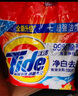 汰渍洗衣粉10斤装净白去渍大袋批发非皂粉持久留香深层去污柠檬家庭装 实拍图